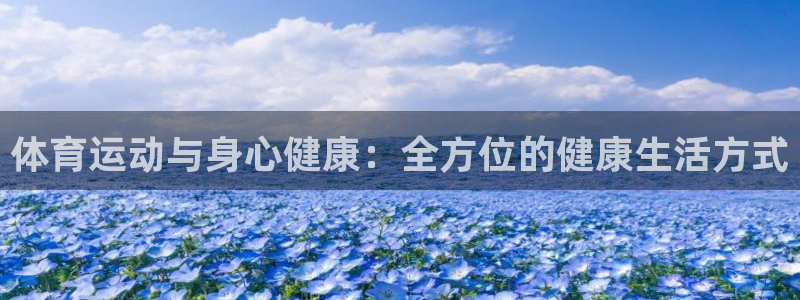 米兰体育官方正版app娱乐40996